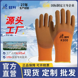 通用手套;一次防护手套;防砸防刺穿鞋