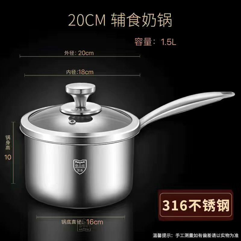 316 paneles de leche domésticos de acero inoxidable de grado alimenticio paneles de acero inoxidable para bebés cocinar cocinar venta directa