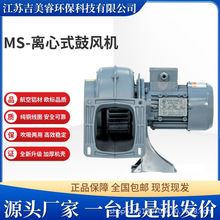 ����ʽ�Љ��x�Ĺ��L�CMS150-3͸��ʽ�Љ��L�C2.2KW偠t���L���L