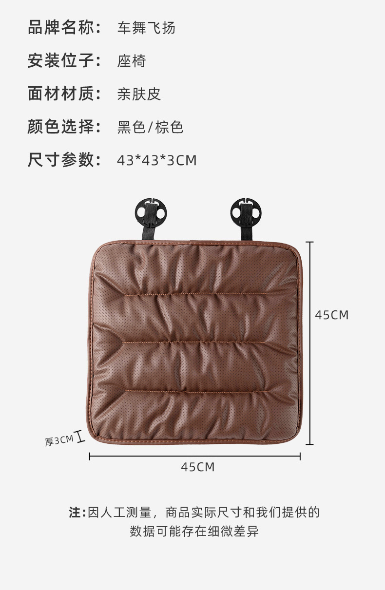 Car seat cushion four seasons general interior high-end soft breathable nappa leather car seat cushion monolithic seat cover wholesale