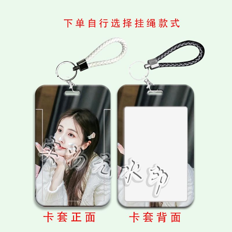 Bailei スターエリア スライド カード ホルダー ランチ カード 学生バス カード ホルダー ID カード アクセス コントロール キャンパス カードで彼女を保護|undefined