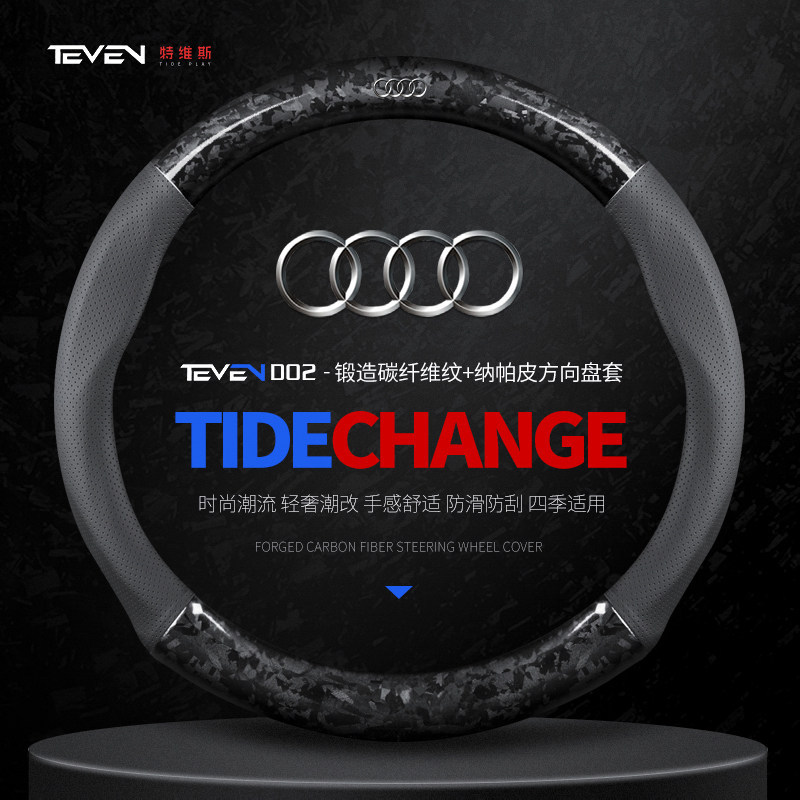 Steering wheel cover — Car Handle Cover - new-forged-carbon-fiber-perforated-black-audi-logo-round-default