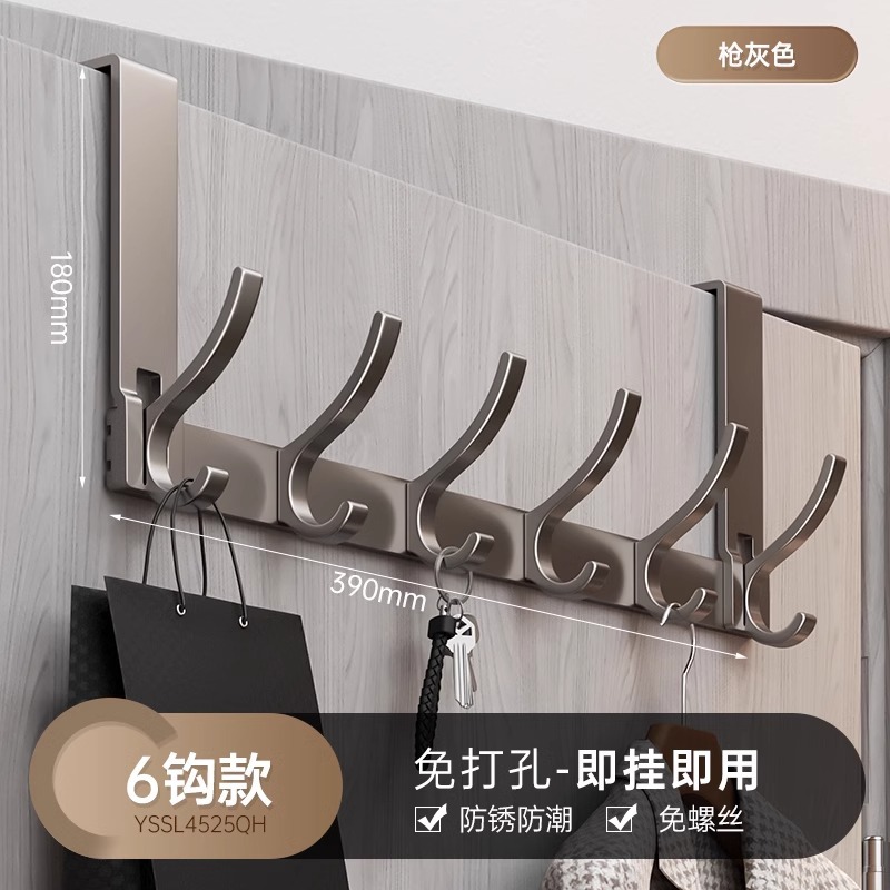 Long style [gun gray 6 hooks] 18cm-silent direct hanging without assembly
