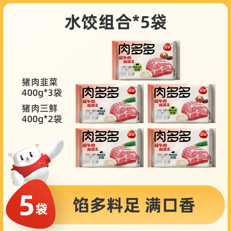 버섯과 신선한 야채 3종*2+돼지고기와 대파*3