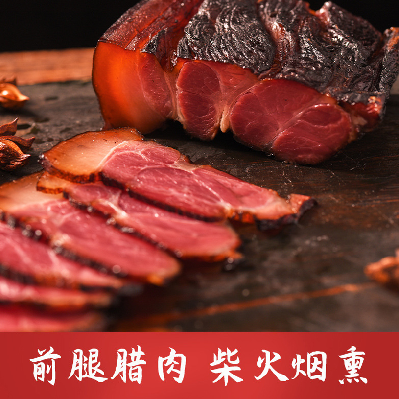 1.0kg 앞다리 오래된 베이컨 [살이 적은] 8점 특가팩/무말랭이 증정