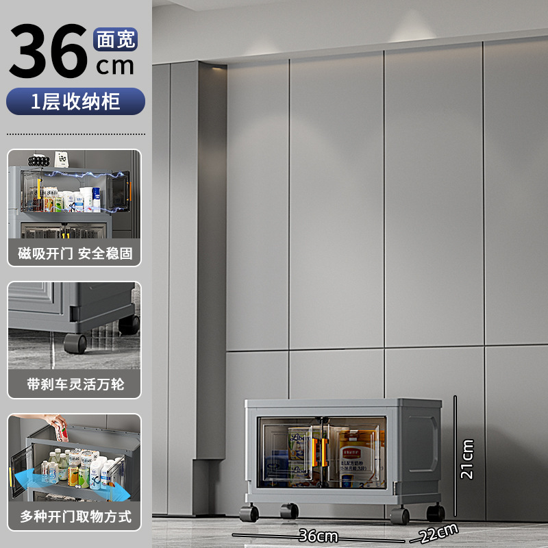 免安装收纳柜开门式厨房浴室储物柜厕所卫生间置物柜家用床头柜子|undefined