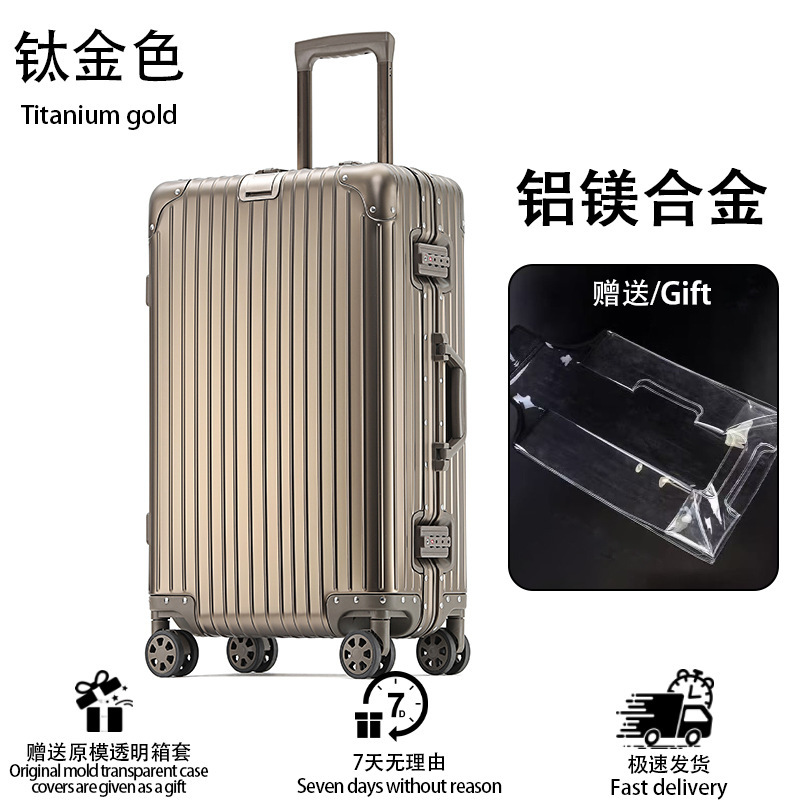行李箱拉杆箱20寸登机箱全铝镁合金密码箱学生男加厚旅行箱24寸女|undefined