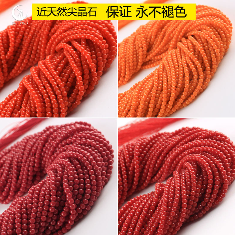 2/3mm水晶圆珠散珠近天然石尖晶琉璃永不褪色光珠玻璃diy珠子配件