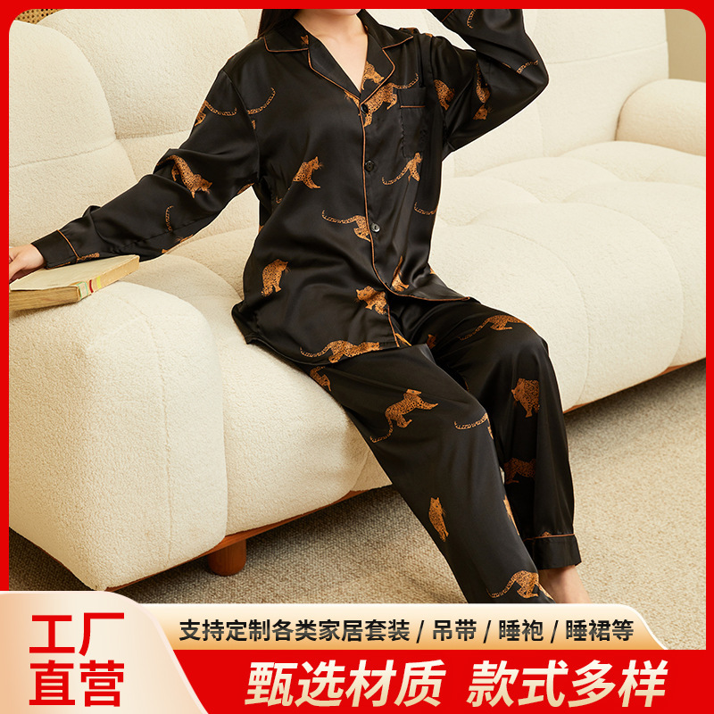 Old Money Style Silk Pajamas for Men and Women, Spring and Autumn Long-Sleeved Home Wear Set, Black, Can Be Worn Outside, Light Luxury for Home Use