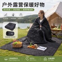 工厂跨境羊羔绒野餐露营毯 户外防水保温毯汽车毯 便携露营保暖毯