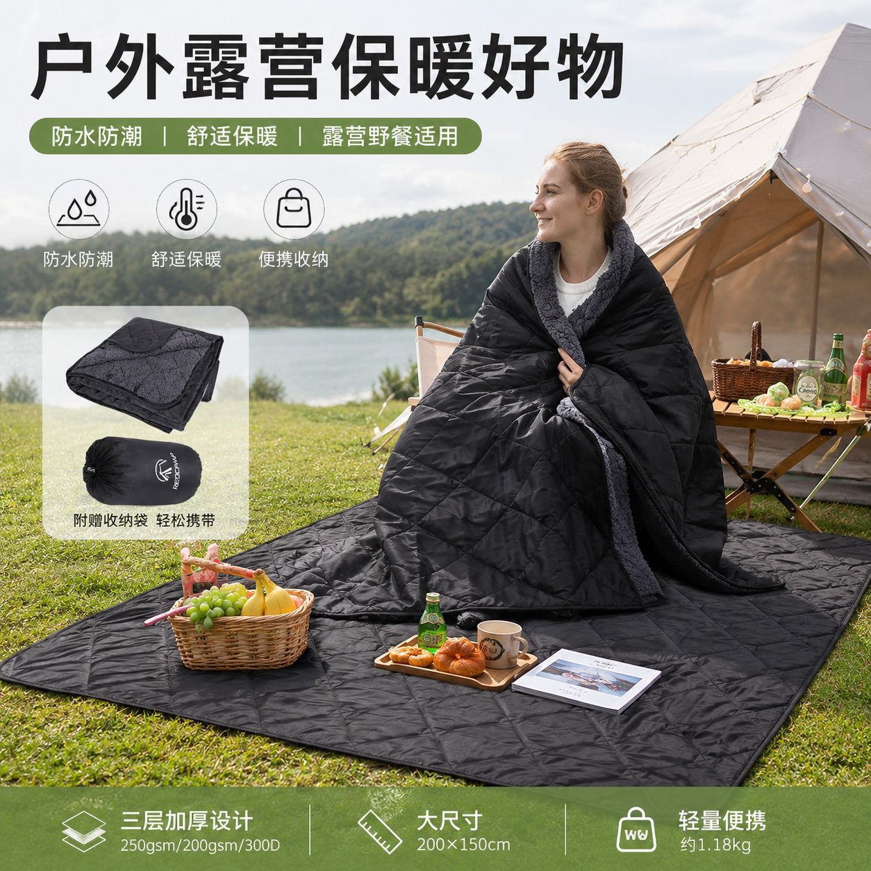 工厂跨境羊羔绒野餐露营毯 户外防水保温毯汽车毯 便携露营保暖毯