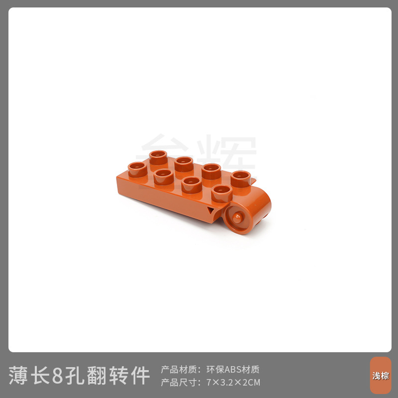Тонкая длинная Поворотная деталь с 8 отверстиями