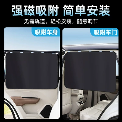 Sleeping, Car Sunshade, Car curtains