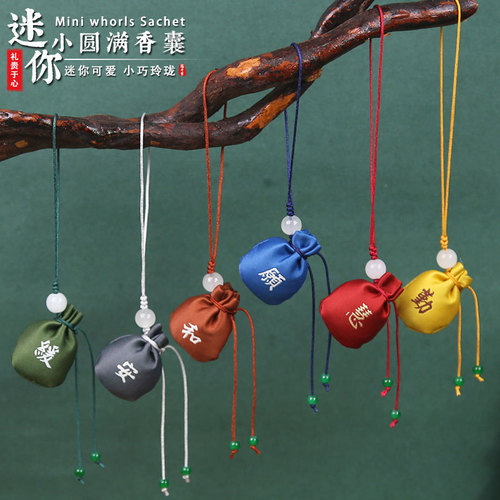Dragon Boat Festival sachet empty bag gift mini mosquito repellent traditional Chinese medicine sachet mobile phone pendant portable sachet lucky bag charm