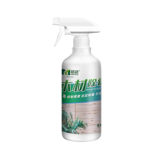 Wholesale household strong wooden board wood mildew remover, bamboo wardrobe furniture mildew remover, shoe cabinet mildew remover spray