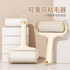 Water Washable Pet Hair Roller High Adhesion Strong Roll-up Replaceable Paper Roller Brush Pet Hair Remover