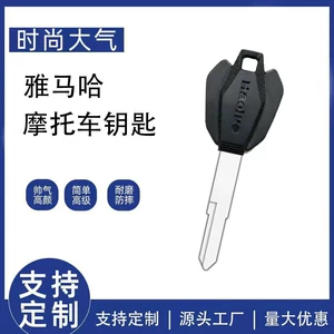 Haojue DR150 160S DL150 motosiklet orijinal P çip açarı