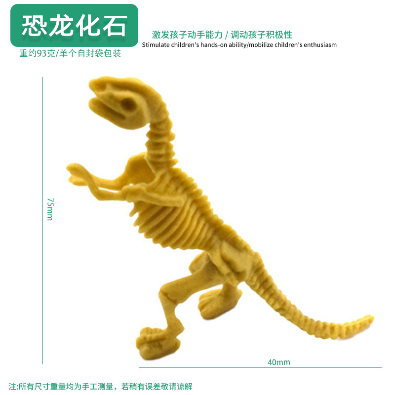 Juguetes educativos para niños al por mayor experimento científico traje kindergarten DIY hecho a mano Tecnología pequeña producción material regalo