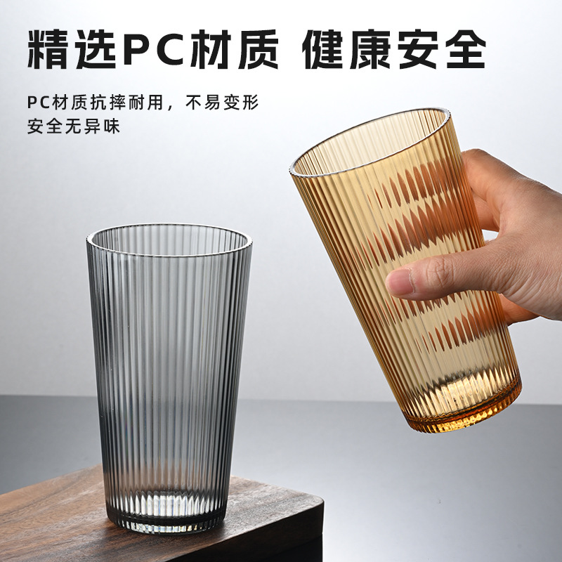 Taza acrílica para PC, taza de agua a rayas de plástico, taza de bebida colorida para restaurante anticaída, taza de cerveza, taza para enjuague bucal, taza para cepillarse los dientes