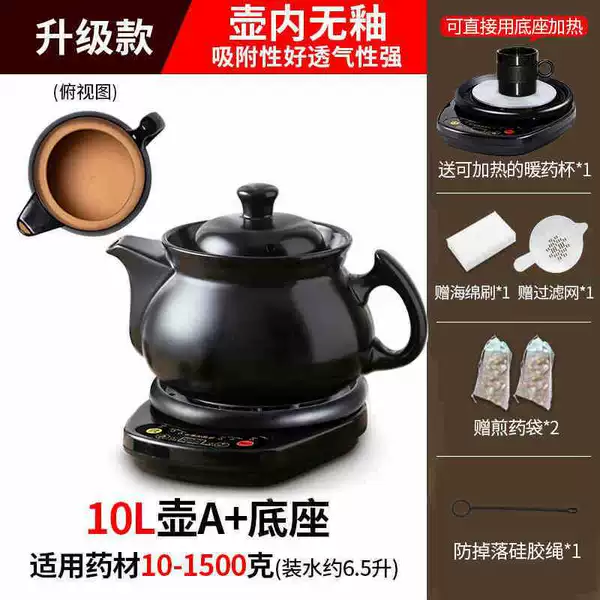 [Upgrade internal unlawish model] 10L pot A+black base A