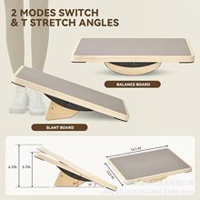 亚马逊木质平衡板瑜伽健身踏板康复平衡训练板木质健身器材平衡板