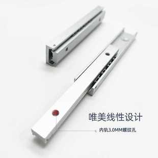 ✅ Thickened Ultra-Short 70mm Two-Way 2-Section Pullable Small Drawer Pull-Out Small Track Guide Rail 16mm Wide and Narrow Slide