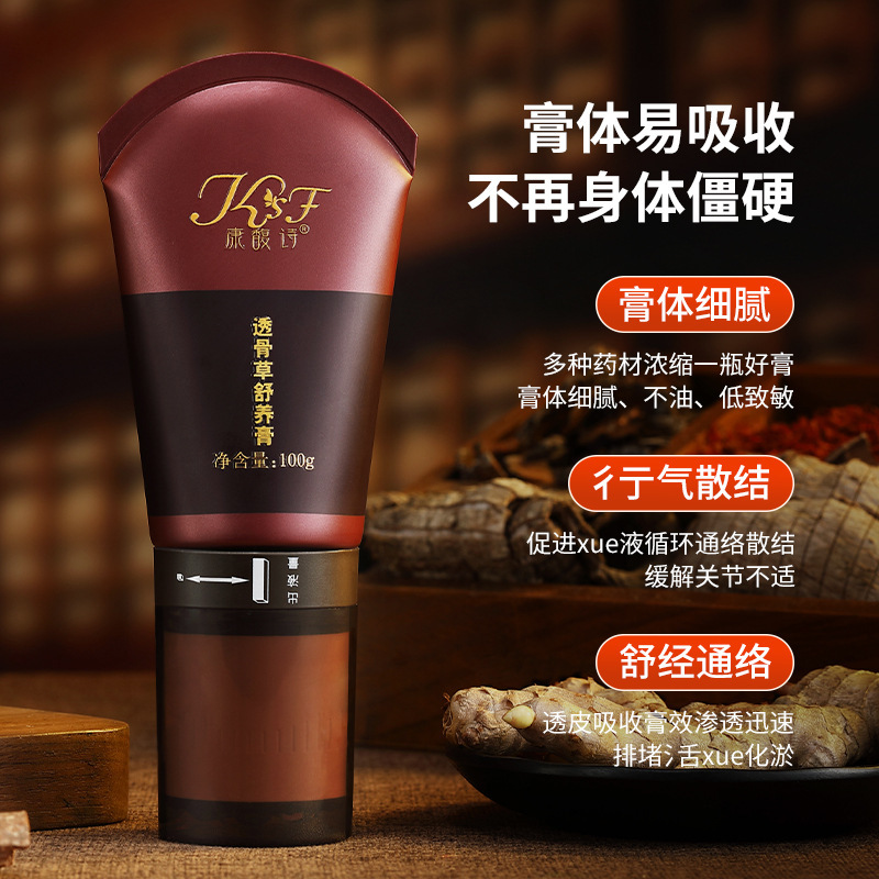 Kangfushi タンポポ草クリーム ハーブ発熱マッサージクリーム ビューティーサロン ボディケア 活性化腰椎関節ハーブクリーム|undefined