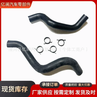 适用于老君威2.53.0新世纪水箱上下水管老君威散热器水管进出现货