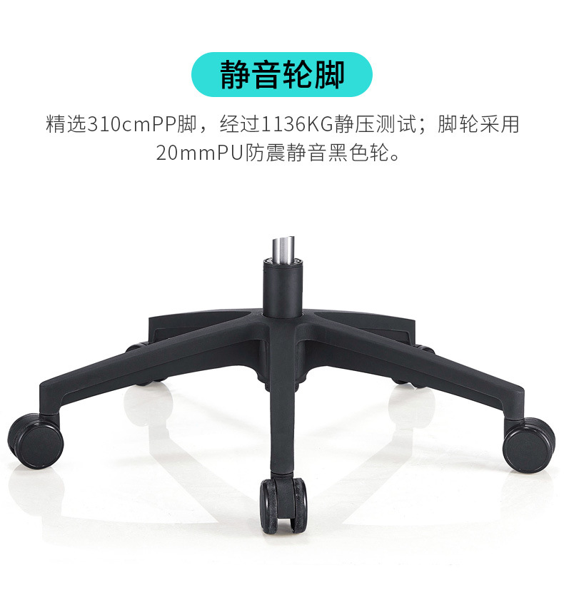 055详情页PP脚_11