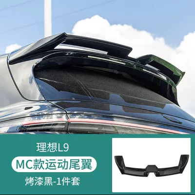 reduce boost sports — Fixed wind wing - ideal-l9-mc-large-rear-wing-painted-model