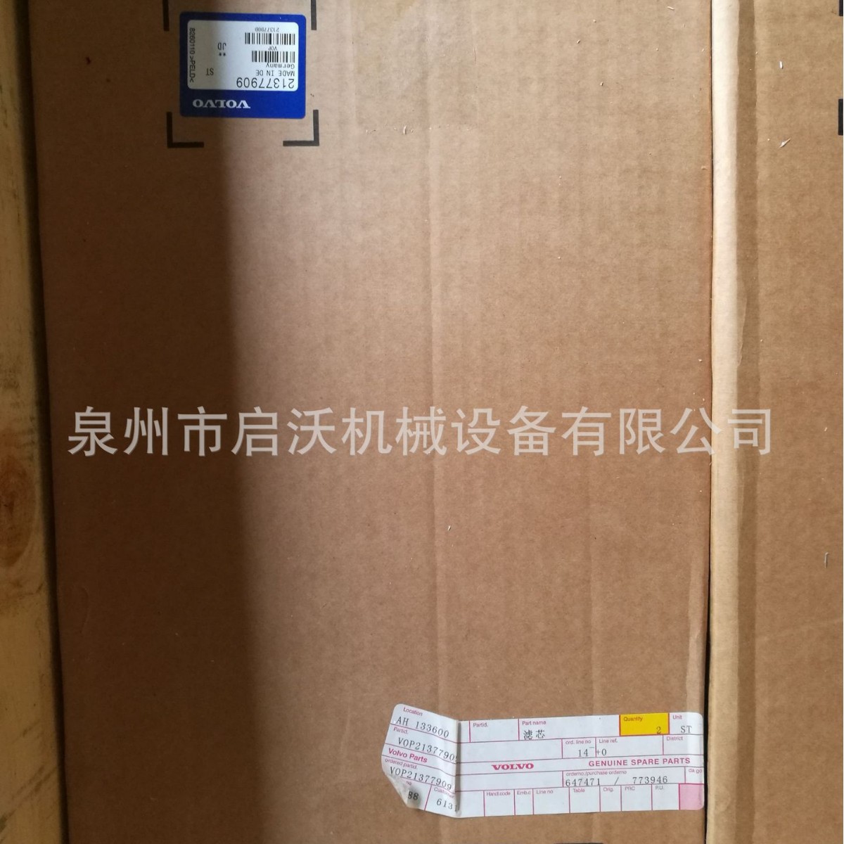 适用沃尔沃 滤芯 21196919 21212204 21702911 21377909 21377913