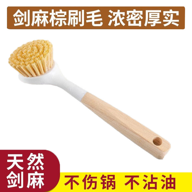 天然ブナ材ポットブラシ家庭用長柄食器洗いブラシ 25 センチメートル|undefined