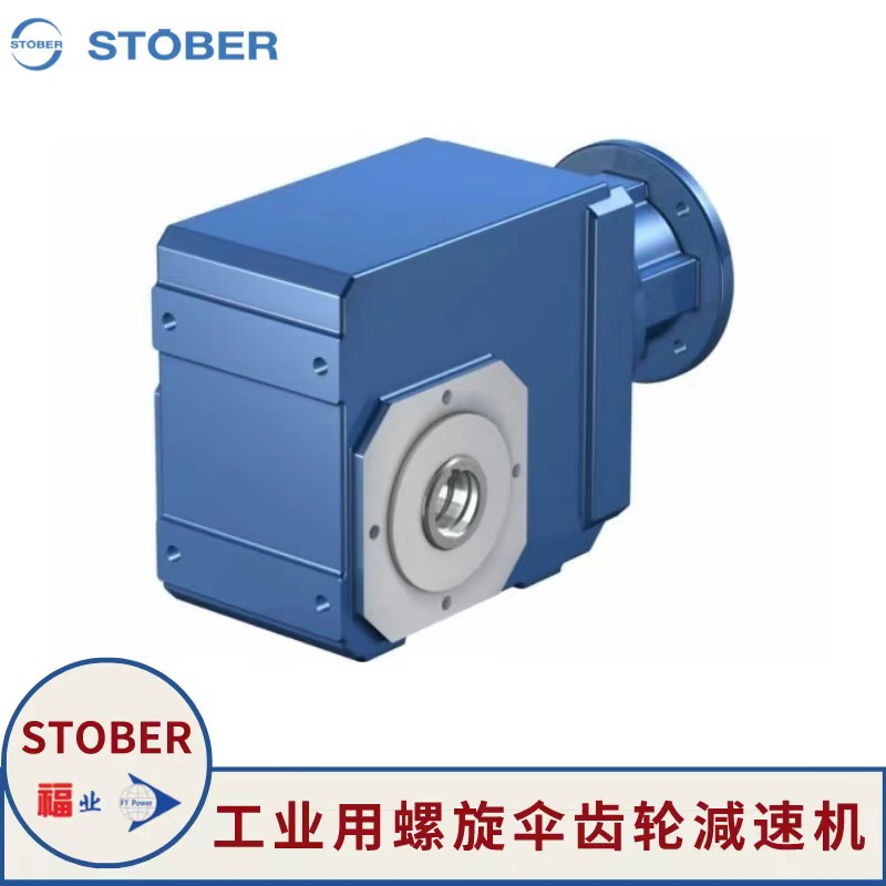 Stoeber直角减速机P721_KX7_、P722_KX5_、P821_KX8_、P822_KX7