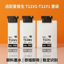 �m�Ð�����M5399aī��WF-M5899aī��T11V1 T11W1 T11Y1����īˮ��