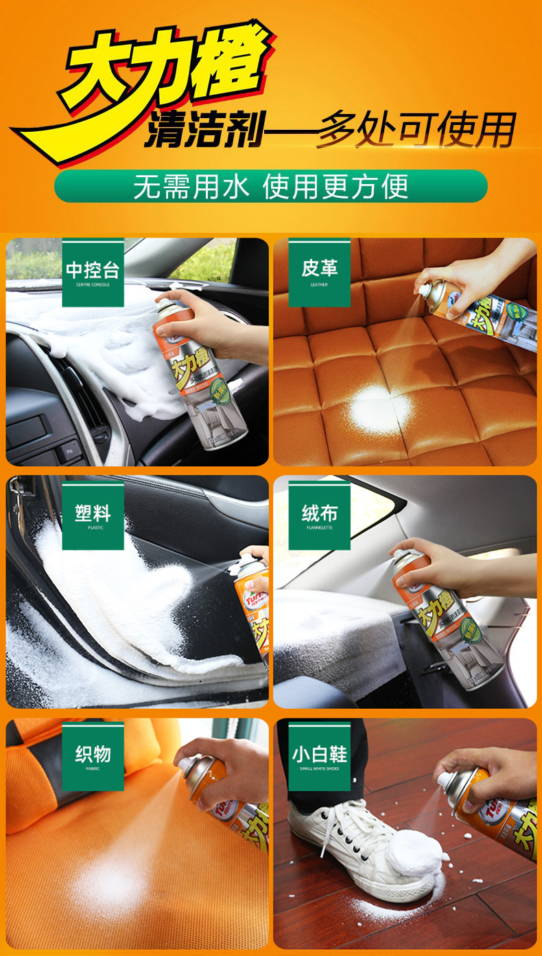 Turtle Wax Orange Powerful Cleaner for Decontamination and Polishing, Work Surface Renovation, Interior Foam, Car Wash Wax, Multi-Functional for Vehicles