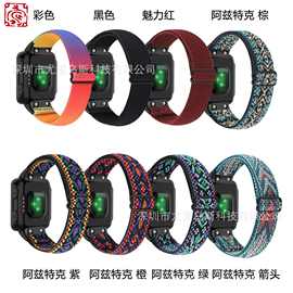 适用于佳明Forerunner 35 30尼龙弹性调节弹力带表带腕带