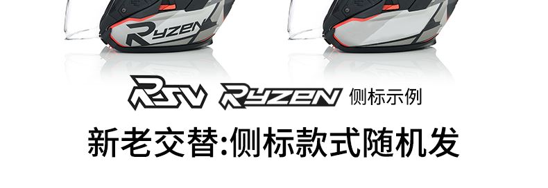 Rsv Motorcycle Helmet Men's No. 1 Women's Three-Quarter Helmet Electric Motorcycle Half Helmet Double Mirror Universal for All Seasons