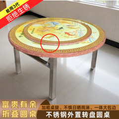 304加厚不锈钢可折叠圆桌一体大包边便携桌子家用吃商用圆形饭桌