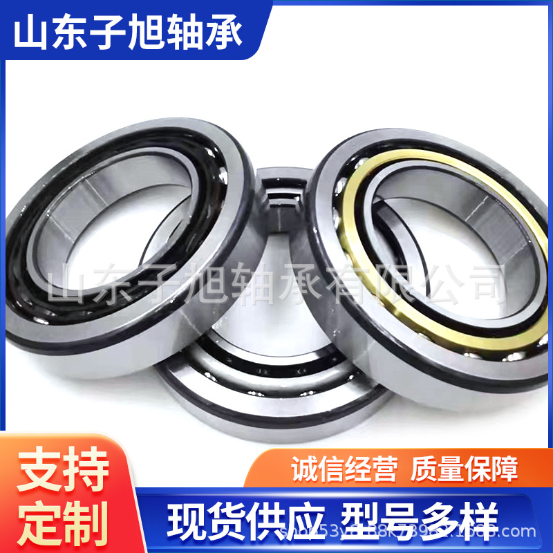 7409BECBM汽车轴承 厂家直销型号齐全 轴接外贸订单 角接触轴承