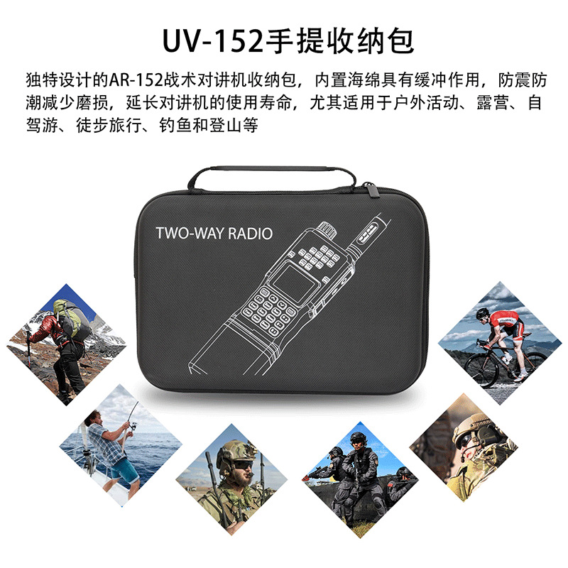 In-Stock Direct Sale Uv152 Walkie-Talkie Storage Bag, Shockproof Wireless Pager Eva Storage Box, Waterproof and Drop-Resistant