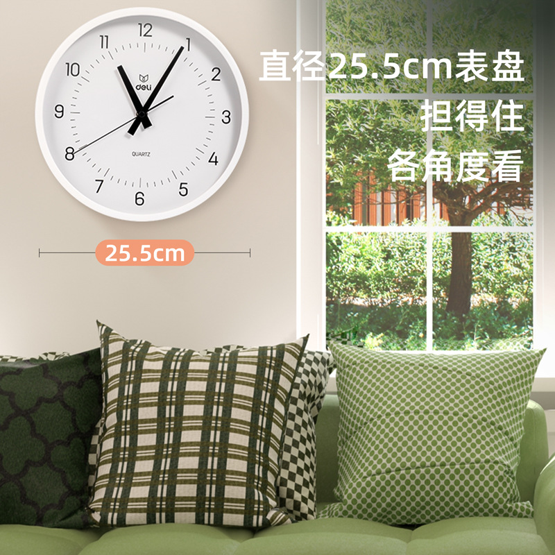 Deli alta superficie de placa de vidrio templado transparente Reloj de pared de 10 pulgadas simple moda conveniente colgante luz sonido bajo ruido LE400