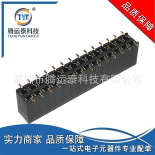 SMT�NƬ��ĸ 2X14P U�� �g��2.54MM&nbsp;28��λ �ܸ�8.5MM ���� ֱ�N