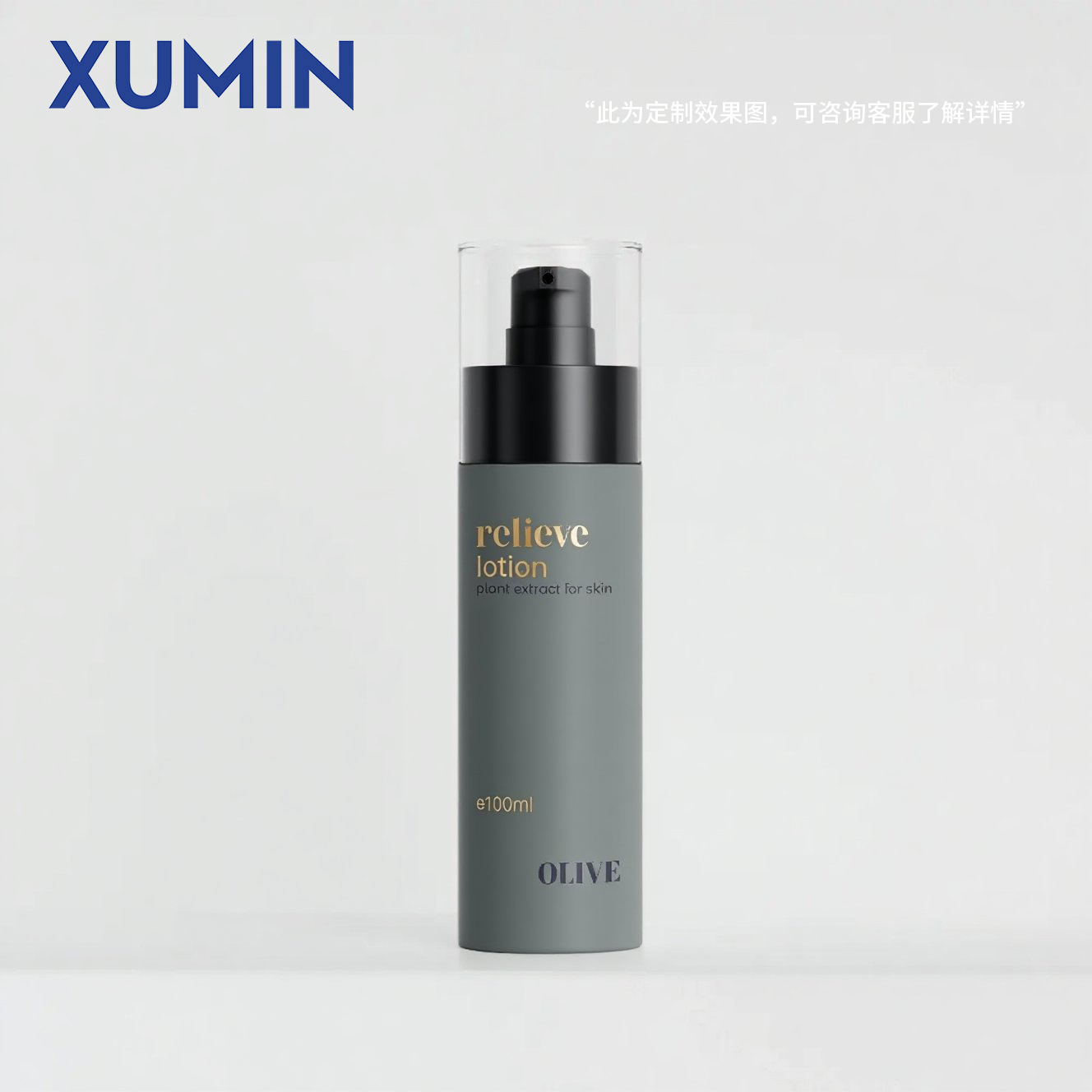 Embalaje de productos para el cuidado de la piel XUMIN botella de cabeza de bomba de presión simple viento 100ml botella de embalaje de emulsión de esencia PET