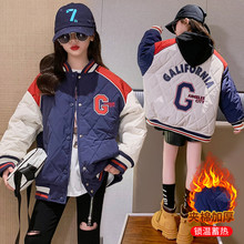 女童夹棉棒球服2025秋冬新款儿童装衣服中大童韩版棉服夹克衫外套