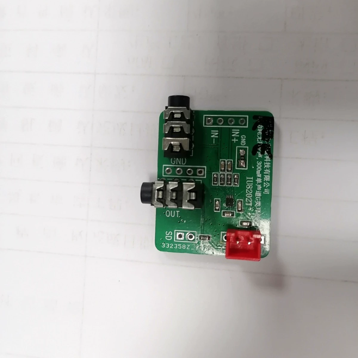 Схема PCBA Конструкция печатной платы PCB НИОКР для массового производства