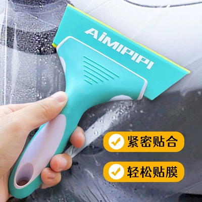 film beef tendon scraper material: Car cleaning tools
