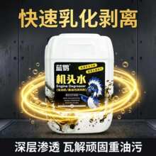 �{�W����Ͱ20kg�C�^ˮԭҺ��܇�l�әC�ⲿ��ϴ��ȥ������ȥ����