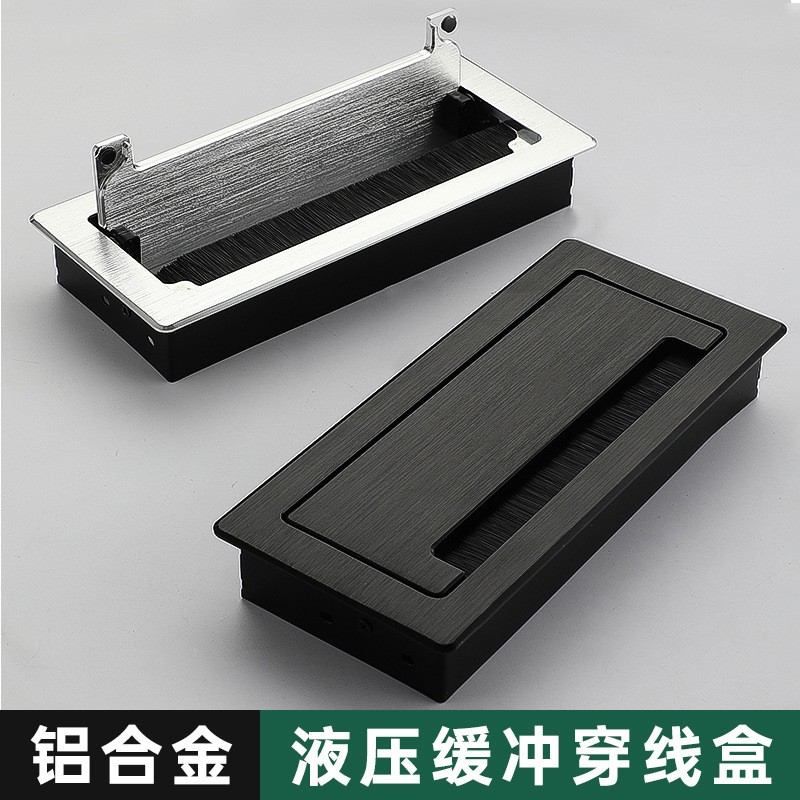 桌面穿线盒装饰盖铝合金穿线孔线盒盖板线孔盖金属方形带毛走线槽