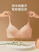 无痕内衣女聚拢小胸纯欲无钢圈收副乳上托调整型薄款美背文胸