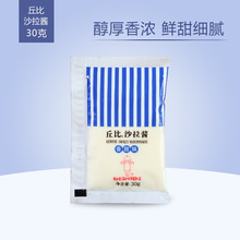 ���ɳ���u ����ζ ˮ���߲�ɳ���u�� ��̦�ϲ˰������ԭ�b30g